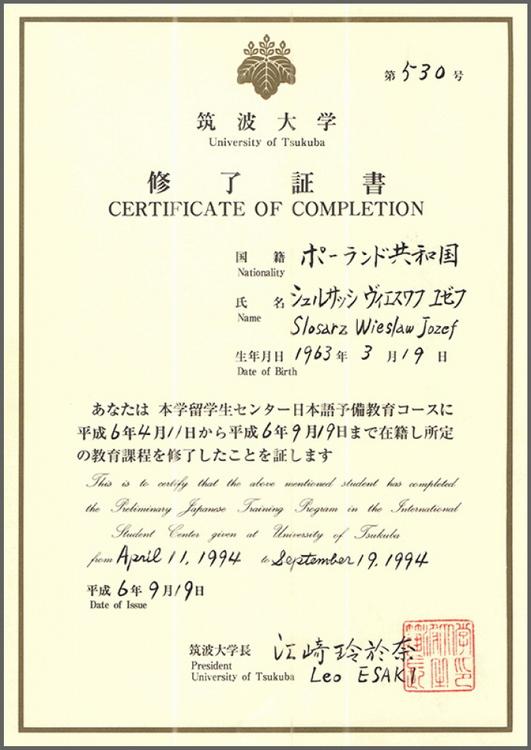 Certificate of Completion University of Tsukuba